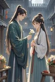 穿越时空爱上你